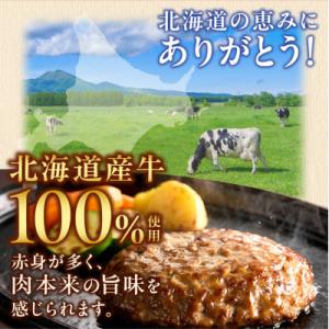 ふるさと納税 石狩市 北海道産牛肉100% あ...の詳細画像1