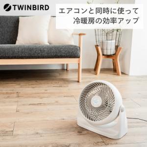 ふるさと納税 燕市 ツインバード サーキュレータ...の商品画像