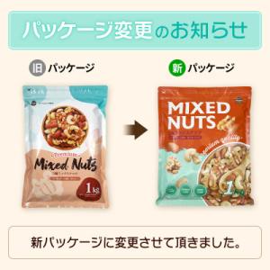 ふるさと納税 安中市 3種プレミアムミックスナ...の詳細画像1