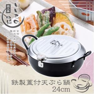 ○2ー3人用○ 鉄吊付すき焼き鍋 24cm : キッチングッズ柳屋 ヤフー店