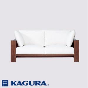ふるさと納税 常陸大宮市 【家具蔵】3Pソファ モデルノ ウォールナット材