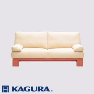 ふるさと納税 常陸大宮市 【家具蔵】3Pアームレスソファ モデルノ チェリー材
