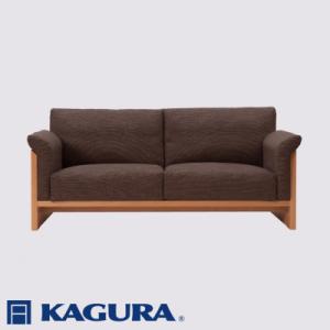 ふるさと納税 常陸大宮市 【家具蔵】3Pソファ フレスコ チェリー材