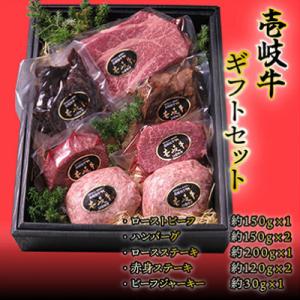 ふるさと納税 壱岐市 壱岐牛A5ランク　ギフトセット