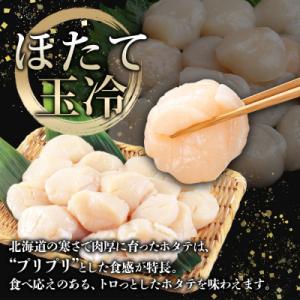 ふるさと納税 弟子屈町 ウニ 200g ホタテ...の詳細画像2