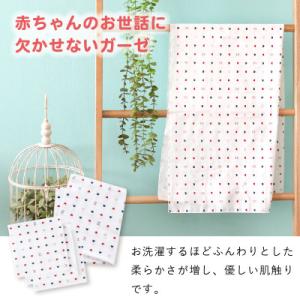 ふるさと納税 久留米市 株式会社赤ちゃんの城の...の詳細画像2