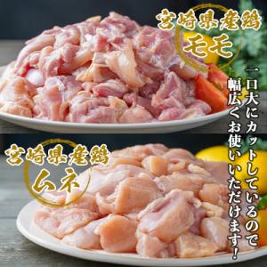 ふるさと納税 都城市 【TVで紹介されました!...の詳細画像3