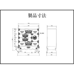 ふるさと納税 利府町 仙台箪笥 三尺車箪笥 K...の詳細画像3
