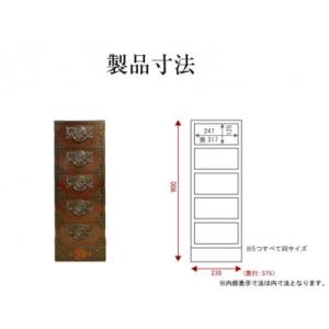 ふるさと納税 利府町 仙台箪笥 すきまチェスト...の詳細画像2