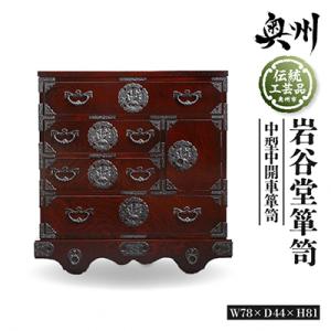 ふるさと納税 奥州市 岩谷堂箪笥 中型中開車箪笥 伝統工芸品 [GT040]