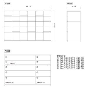 ふるさと納税 大川市 幅151-5段チェスト「...の詳細画像3