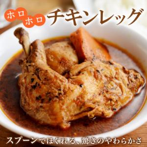 ふるさと納税 弟子屈町 バターチキンカレー(中...の詳細画像2