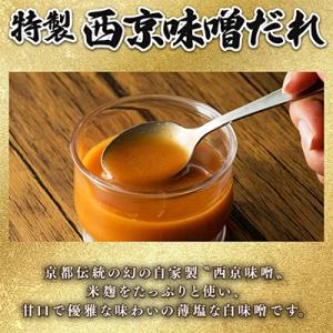 ふるさと納税 舞鶴市 【訳あり】国産牛 ホルモ...の詳細画像2