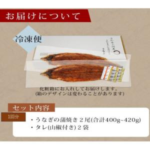 ふるさと納税 西尾市 【定期便】三河産うなぎ「...の詳細画像3