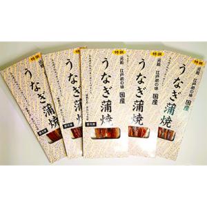 ふるさと納税 木曽岬町 木曽岬町 長焼うなぎセットの商品画像