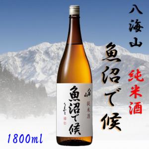 鶴齢（かくれい） プレゼント ギフト 日本酒 八海山 純米大吟醸 720ml