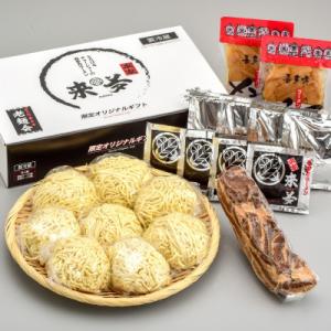 ふるさと納税 喜多方市 喜多方ラーメン来夢の【...の詳細画像1