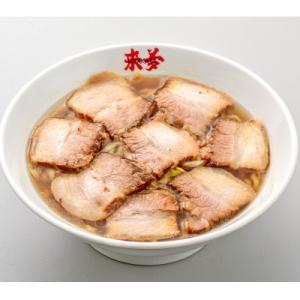 ふるさと納税 喜多方市 喜多方ラーメン来夢の【...の詳細画像2