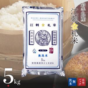 真空パック 米のおすすめ人気商品一覧 通販 - Yahoo!ショッピング