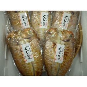 ふるさと納税 若狭町 甘鯛(ぐじ)ざんまい　(真空パック焼魚のぐじ5点セット)