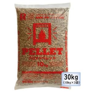ふるさと納税 鶴岡市 木質ペレット30kg(10kg×3袋)山形県　鶴岡市　クロマツ