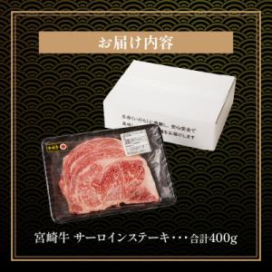 ふるさと納税 宮崎市 内閣総理大臣賞4連覇 宮...の詳細画像3