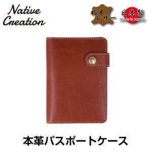 ふるさと納税 大和郡山市 Native Crea...の商品画像