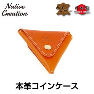ふるさと納税 大和郡山市 Native Crea...の商品画像