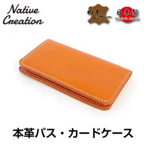ふるさと納税 大和郡山市 Native Crea...の商品画像