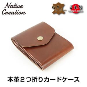 ふるさと納税 大和郡山市 Native Crea...の商品画像