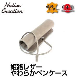 ふるさと納税 大和郡山市 Native Crea...の商品画像