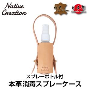 ふるさと納税 大和郡山市 Native Crea...の商品画像