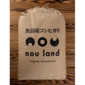 ふるさと納税 十日町市 【令和7年産】　魚沼産コシヒカリ【特別栽培米】玄米30kg