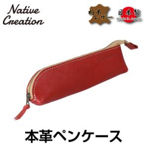 ふるさと納税 大和郡山市 Native Crea...の商品画像