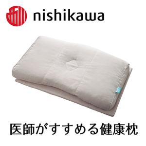 ふるさと納税 近江八幡市 西川の[医師がすすめる健康枕]もっと首楽寝/高め 【近江八幡市限定モデル】