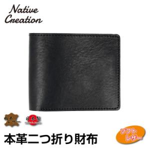 ふるさと納税 大和郡山市 Native Creation 二つ折り財布 BLACK 栃木レザー NC...
