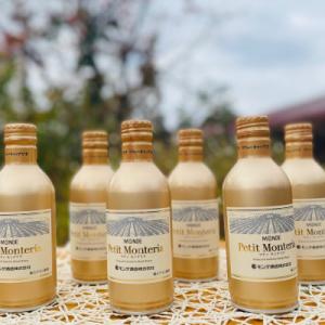ふるさと納税 富士河口湖町 プティモンテリアスパークリング　290ml×24本