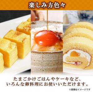 ふるさと納税 日出町 蘭王たまご 10個入り3...の詳細画像3