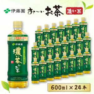 ふるさと納税 御前崎市 おーいお茶濃い茶　600ml×24本