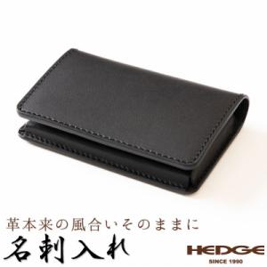 ふるさと納税 尼崎市 国産本革の名刺入れ ビジネスシーンにバッチリ決まる黒一色仕立て!たつの市産オイ...