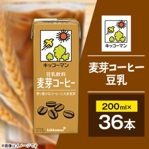 ふるさと納税 瑞穂市 36本×麦芽コーヒー豆乳200ml
