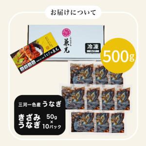 ふるさと納税 西尾市 愛知県三河一色産 お手軽...の詳細画像3