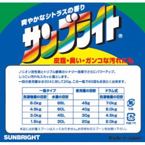 ふるさと納税 龍ケ崎市 トリプル酵素の力で汚れ...の詳細画像1