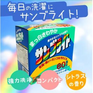 ふるさと納税 龍ケ崎市 トリプル酵素の力で汚れ...の詳細画像3