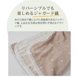 ふるさと納税 忠岡町 ガーゼケット シングルサ...の詳細画像2
