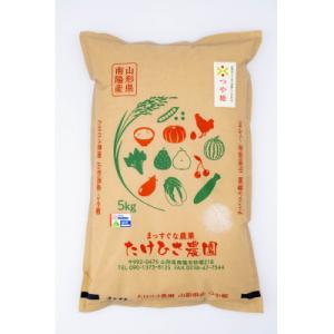 ふるさと納税 南陽市 つや姫 5kg×2袋 合計10kg(精米)【S1660】｜Yahoo!ふるさと納税