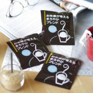 ふるさと納税 和泉市 辻本珈琲で人気のおすすめドリップコーヒー お茶屋が考えるまろやかブレンド50杯...