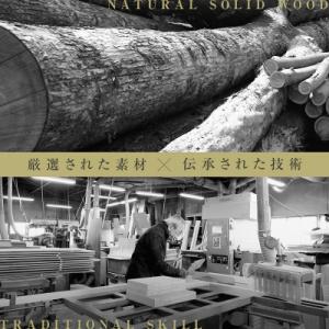 ふるさと納税 大川市 【大川家具】無垢材 チェ...の詳細画像3