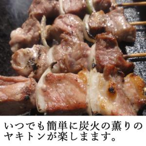ふるさと納税 室蘭市 室蘭やきとり豚肩ロースた...の詳細画像2