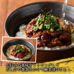 ふるさと納税 出水市 九州産 きざみ鰻 5パッ...の詳細画像2